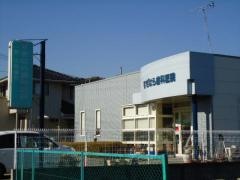 すぎはら歯科医院