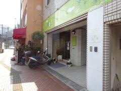 児玉歯科