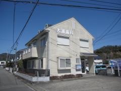 大浦歯科医院