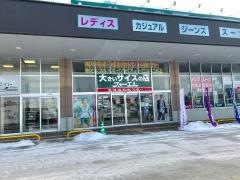 フォーエル青森浜田店
