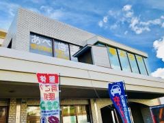 あべ歯科医院