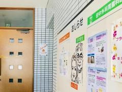 よしこ・こども歯科クリニック
