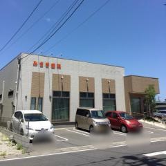 みさき歯科医院