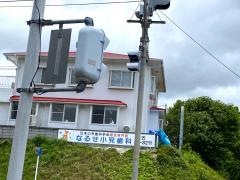 なるせ小児歯科