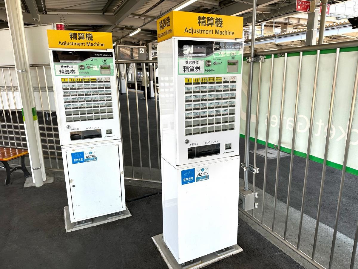 券売機