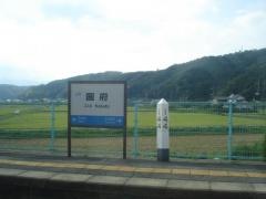 国府駅