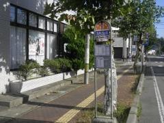 「あきぎん前」バス停留所