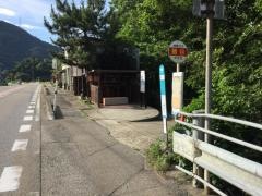 「猪谷」バス停留所