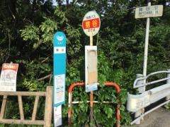 「猪谷」バス停留所