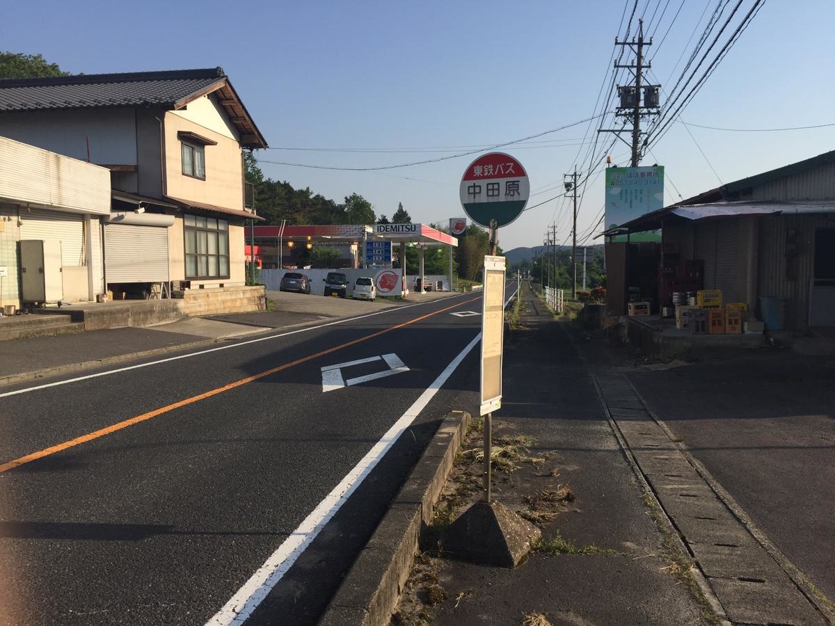 バス停