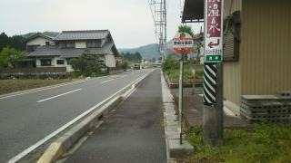 「東部分館前」バス停留所