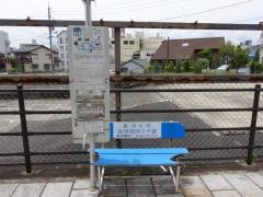 「山下」バス停留所