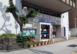 大阪府ＩＴステーション