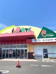 アイパルテ