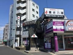 養老乃瀧　市川大野店