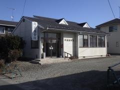 丹治接骨院