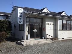 丹治接骨院