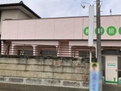 槙野接骨院