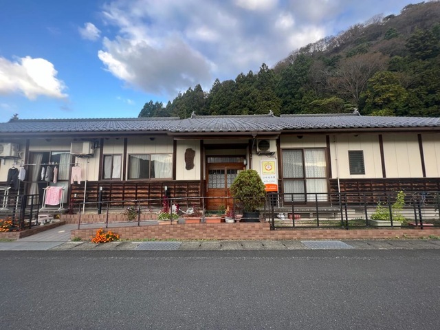 いわきの里