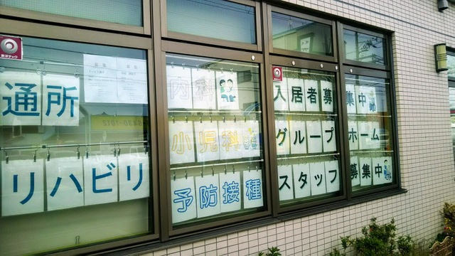 はたなか