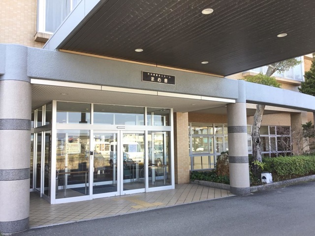 まめ舎 施設外観