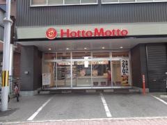 ほっともっと　空港通り店