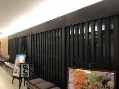かつくら　たまプラーザ店