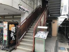 福福屋　宮原東口駅前店