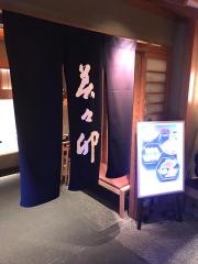 美々卯　梅田ルクア店