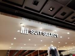 ＳＵＩＴ　ＳＥＬＥＣＴ　ＴＡＣＨＩＫＡＷＡ