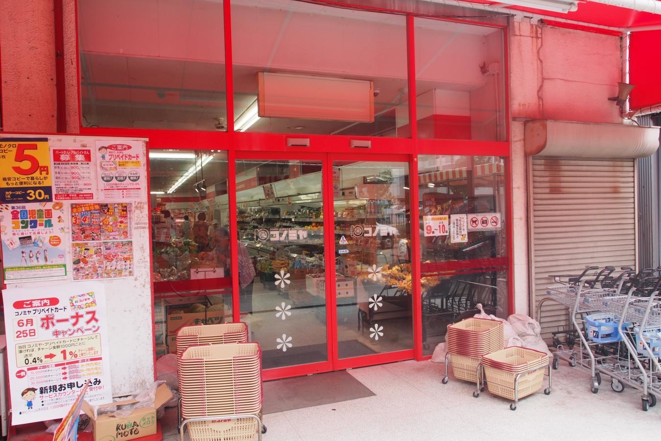 入口です