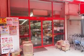 オンセンド　名古屋西店