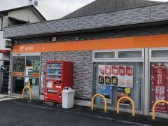田口郵便局