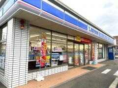 ローソン　つくば春日四丁目店
