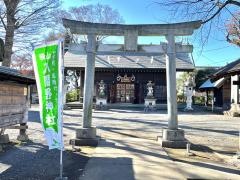 入間野神社
