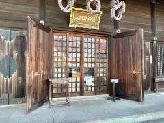 入間野神社