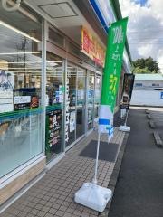 ファミリーマート　御殿場保土沢店