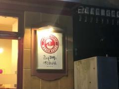 カフェ・ベローチェ　神楽坂駅前店