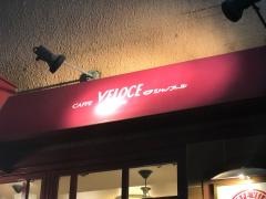 カフェ・ベローチェ　神楽坂駅前店