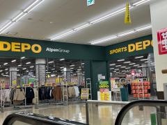 スポーツデポ　名古屋南店