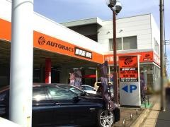オートバックス　習志野台店