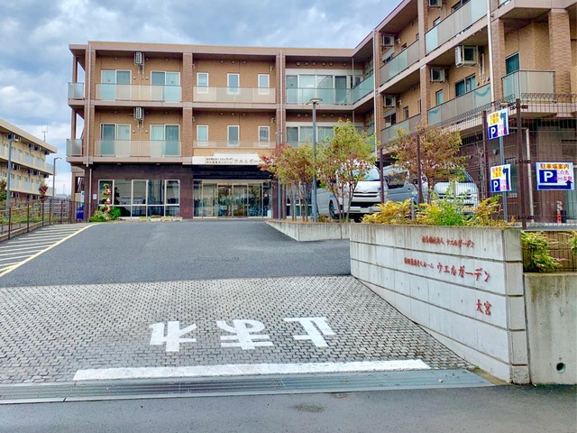 ウエルガーデン大宮