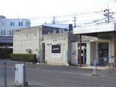 あげの木整骨院／あげの木鍼灸院