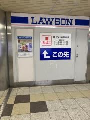 ローソンＨＡ　阪急桂店