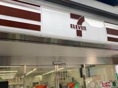 セブンイレブン　鎌倉小町通り店