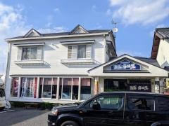 麺庭寺田屋　近江八幡店