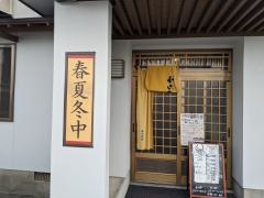 拉麺ひなた