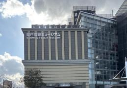 関門海峡ミュージアム