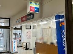 駅レンタカー　佐賀営業所