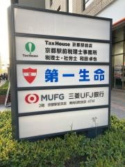 三菱ＵＦＪ銀行東向日町支店